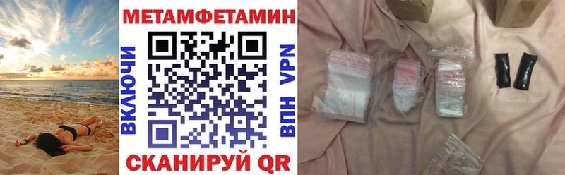Купить где  Усть-Лабинск  Amphetamine Premium 