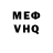 КЕТАМИН VHQ HOROSHIY MALYY
