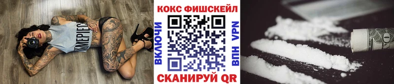 Cocaine VHQ  Купить где  Усть-Лабинск 