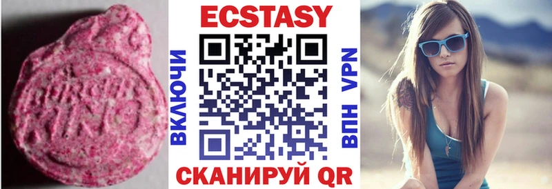 Купить где  Усть-Лабинск  Ecstasy 300 mg 