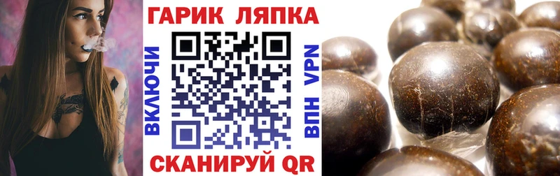 Купить закладки  Усть-Лабинск  ГАШИШ hashish 