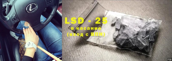 крисы Наволоки