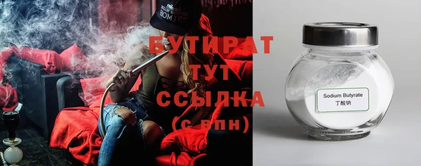 альфа пвп Надым