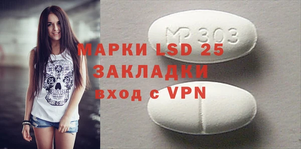крисы Наволоки