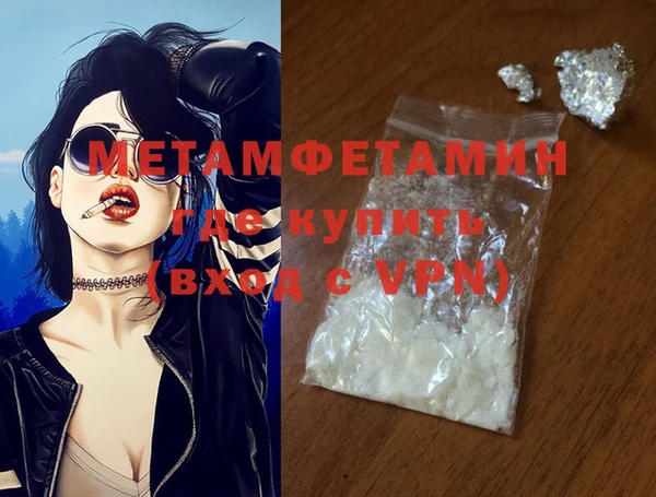 альфа пвп Надым