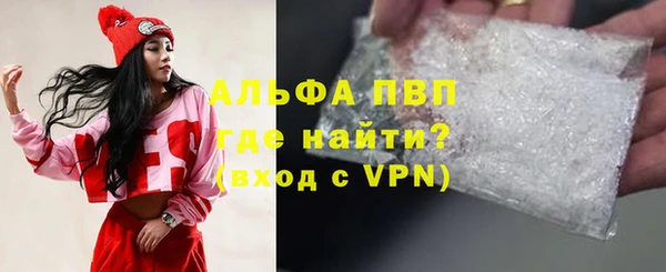 альфа пвп Надым