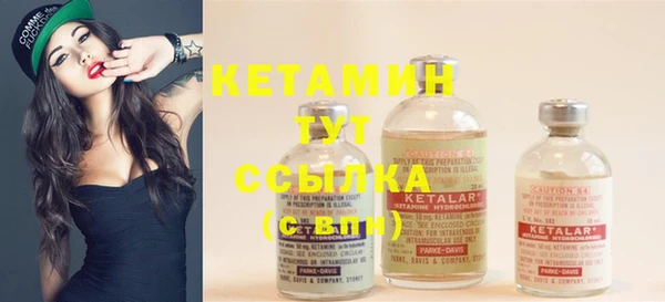 альфа пвп Надым
