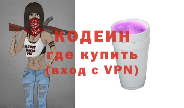 альфа пвп Надым