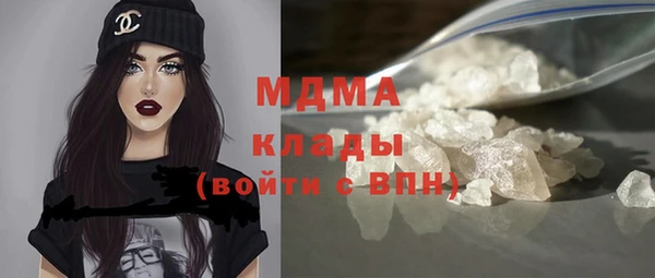 крисы Наволоки