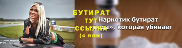 альфа пвп Надым