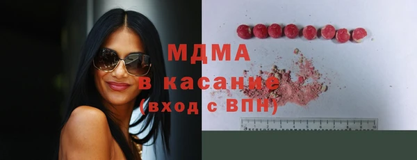 крисы Наволоки