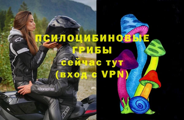 бошки Навашино