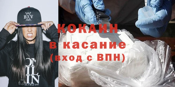 альфа пвп Надым