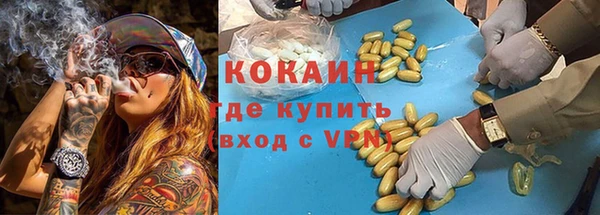 альфа пвп Надым
