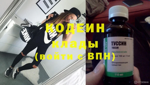 крисы Наволоки