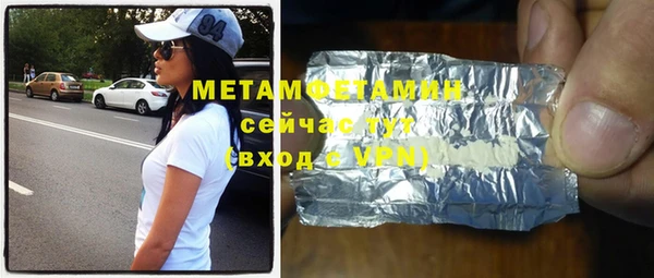 бошки Навашино