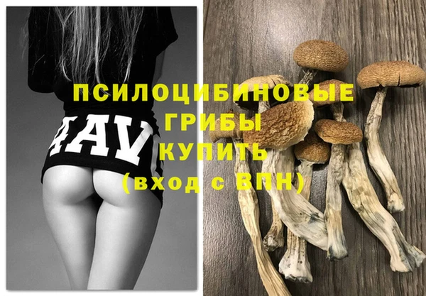 бошки Навашино
