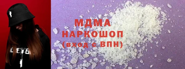 крисы Наволоки