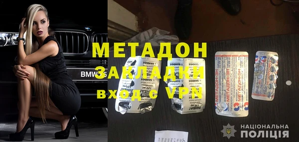 альфа пвп Надым
