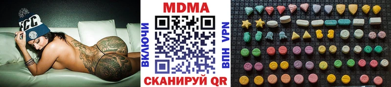 МДМА VHQ  Купить  Усть-Лабинск 