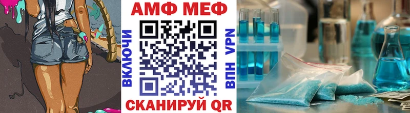 Купить закладки Усть-Лабинск Первитин Декстрометамфетамин 99.9%
