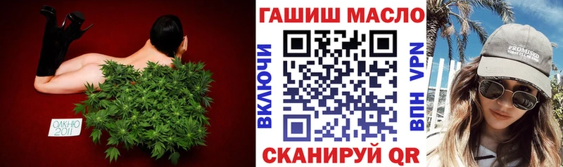 Дистиллят ТГК жижа Усть-Лабинск